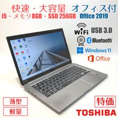 初心者向✨快適・カメラ・オフィス・大容量✨すぐ使えるノートパソコン