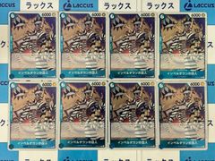 デュエルマスターズ/デュエマ ますますつよいパック 25の援軍 星龍