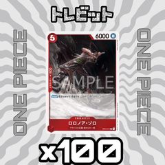ワンピース カードゲーム ロロノア・ゾロ 5000 OP09-076R - メルカリ