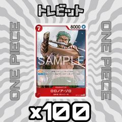ロロノア・ゾロ R OP09-076 プロモーションパックEX Vol.2 - メルカリ
