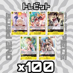 ONE PIECE カード ハンコック青黄デッキ 構築 パーツ取りにもおすすめ