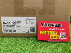 INAX BF-WZ246TKX-PU 壁付けサーモ サーモスタット付バス水栓 シャワー
