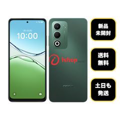新品、未開封 OPPO A5 5G グリーン 128GB 国内版 SIMフリー - メルカリ