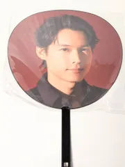 未開封 SixTONES 松村北斗 ジャンボうちわ MILESixTONES 2025