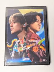 King & Prince First Concert Tour 2018 - メルカリ