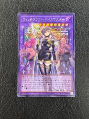 〇ヴァイスシュヴァルツ オカルトな世界モモ サイン SP DDD/S129-044