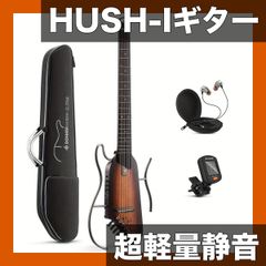 Donner HUSH-I サイレントギター トラベルギター サンバースト - メルカリ