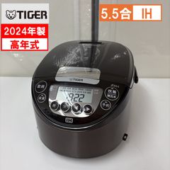 ☆2024年☆TIGER 5.5合 IH炊飯器【JPW-D100】GJ8G - メルカリ