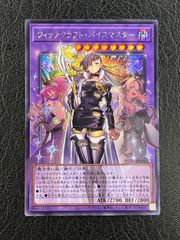 ヴァイスシュヴァルツ オカルトな世界 モモ SP サイン ヴァイス