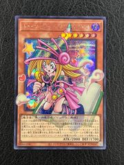 〇ヴァイスシュヴァルツ オカルトな世界モモ サイン SP DDD/S129-044