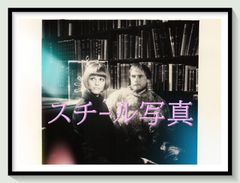 z『獣たちの熱い眠り』映画オリジナルB2判ポスター - メルカリ