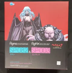 FREEing figma&figFIX スラン&コンラッド 再販版 SP-082