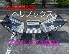 Supreme Helinox 16SS Checkered Set チェア2脚  テーブル1脚  3点セットのサムネイル