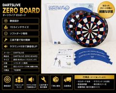 GranBoard→DARTSLIVE HOME 変換機 LED対応モデル - メルカリ