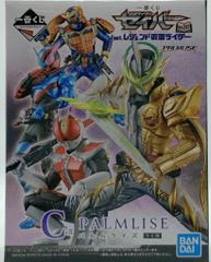 BANDAI SPIRITS 이치 반 쿠지 가면 라이더 세이버 NO.03 feat. 레전드 가면 라이더 C상 PALMLISE 가면 라이더 전왕 2