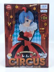 플루 SSS 피규어 Re:제로부터 시작하는 이세계 생활 렘 in CIRCUS