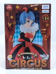 フリュー SSSフィギュア Re:ゼロから始める異世界生活 レム in CIRCUS