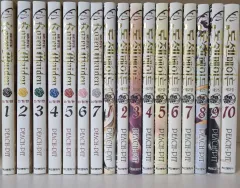 ローゼンメイデン 新蔵版 1 - 7 2 章 10 全巻 セット