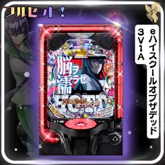 初心者安心セット】L スマスロ東京リベンジャーズ ZF - スマスロ