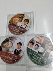 匿名発送】ハーブコーディネーター養成講座 映像教材DVD1〜3 - メルカリ