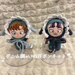 ほわぬい サイズ 忍たま 8センチ 8cm クマ耳 ボンネット ぬい服 ぬい
