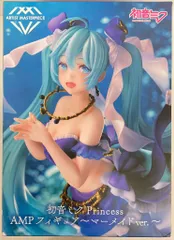タイトー Princess AMP フィギュア VOCALOID 初音ミク マーメイドver. 再販版
