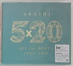 2026年最新】5 20 all the best 1999 2019 初回限定盤の人気アイテム