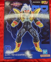 BANDAI SPIRITS 이치 반 쿠지 드래곤 볼 VS 옴니버스 궁극 B 상 슈퍼 베이비 2 MASTERLISE
