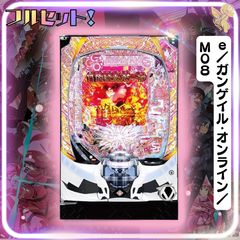 初心者安心セット】Pシン・エヴァンゲリオンX - パチンコ実機 『循環