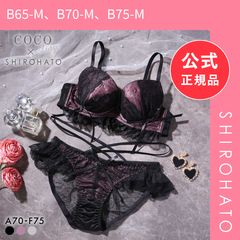 新品】ココランジェ ドッティーティーズ ブラジャー ショーツ セット