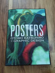 2026年最新】大友克洋 postersの人気アイテム - メルカリ