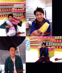 嵐生写真全盛期ポップコーン嵐解散136枚公認超希少激レア二宮櫻井松本