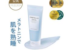 Domohorn Wrinkle ドモホルンリンクル 基本お試し4点セット サンプル