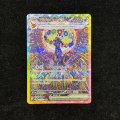 PSA10】モンキー・D・ドラゴン(パラレル)(3rd ANNIVERSARY SET) SR