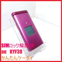 希少・人気カラー】WILLCOM HONEY BEE 2台セット 充電池1個付 - メルカリ