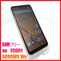 simフリー】arrows FCG01 ホワイト 本体 - メルカリ