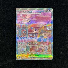 PSA10】ピカチュウ マクドナルド ハッピーセット2025 PROMO 020/M-P 1