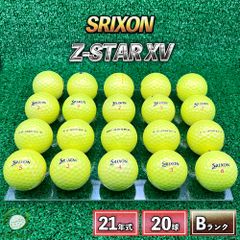 115 ロストボール スリクソン Z-STARXV DIVIDE 20球 B - メルカリ