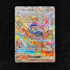 PSA10】コイキング AR 080/073 1枚 - メルカリ