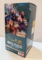 ONE PIECEカードゲーム 二つの伝説 1BOX ワンピース 封印テープ付き
