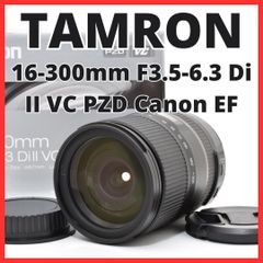 1本でどこでも撮影可能】TAMRON 16-300mm DiⅡ VC PZD - メルカリ