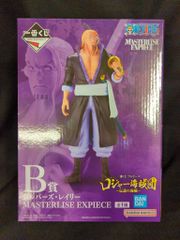 BANDAI SPIRITS 이치 반 쿠지 원피스 로저 해적단 ~ 전설의 해적 ~ B상 실버 레일리 MASTERLISE EXPIECE