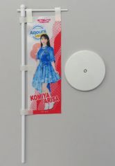 [중고] 태피스트리 코미야 아리사(영구 hours 의상) 공식 미니 노보리 [러브라이브! 선샤인!! Aqours CLUB 출장소]