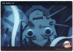 [중고] 캐릭터 카드 15. 토키 무이치로 (제 7 화 c250) [WEBSHOP 복권 귀멸의 칼 칼 대장장이의 사토 편 카스라 기토 토키 무이치로 컬렉션 빅 클리어 카드]