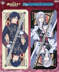終わりのセラフ ポスター 一瀬グレン フェリドバートリー 付録 A3