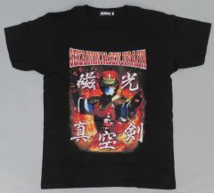 手裏剣戦隊ニンニンジャー 伊賀崎天晴 長袖Tシャツ - メルカリ