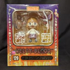 美品ネコアルクMELTY BLOOD アルティメットエディション ねんどろいど