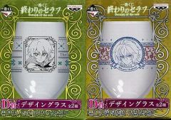 [중고] 글라스(캐릭터) 전 2종 세트 디자인 글라스 [이치반 복권 끝의 세라프 Seraph of the end] D상