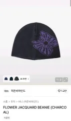 FLOWER JACQUARD BEANIE (CHARCOAL)のサムネイル