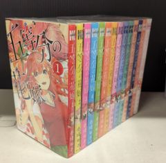五等分の花嫁 フルカラー版 全14巻 完結セット 全巻初版 コミック